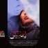  فیلم کوتاه «اسکن»