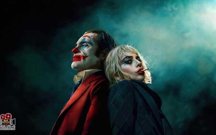 فیلم Joker Folie à Deux