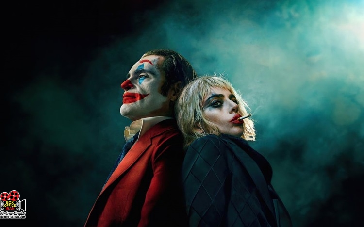  فیلم Joker Folie à Deux