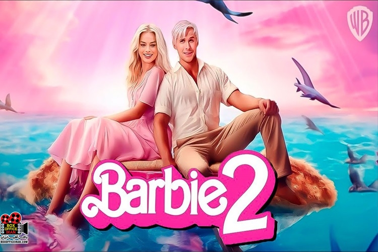 Barbie 2