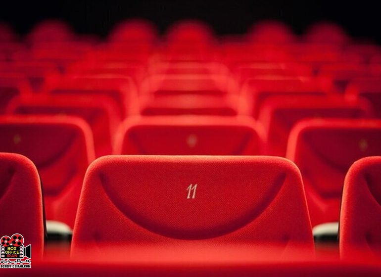 سینماهای کشور