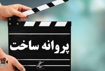 فیلمنامه سینمایی