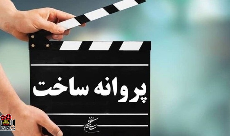 فیلمنامه سینمایی