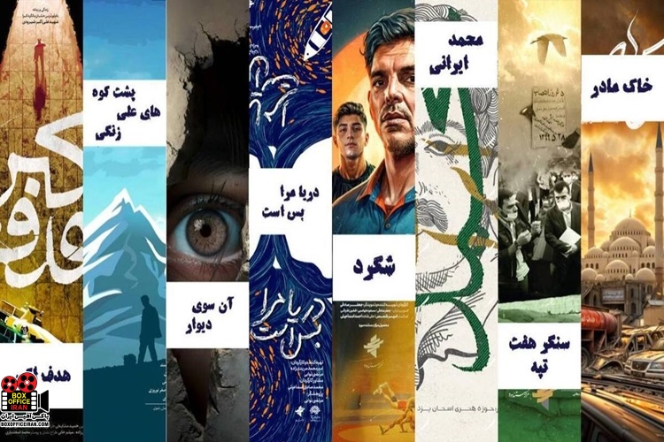 مرکز مستند سوره