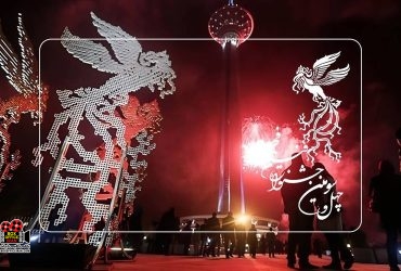 پوستر جشنواره