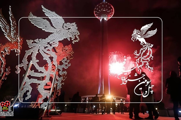 پوستر جشنواره