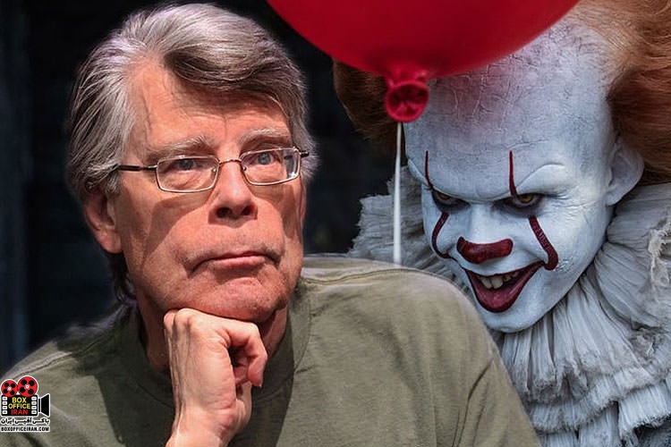 استیون کینگ