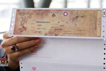 بلیت جشنواره