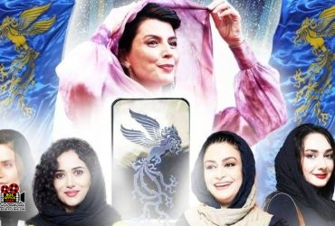 جشنواره فیلم فجر