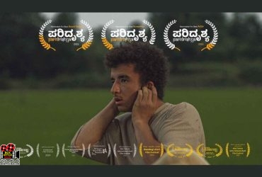 فیلم کوتاه «مورچه»