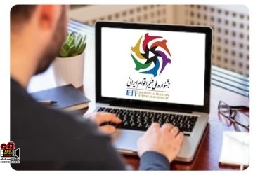 اقوام ایرانی