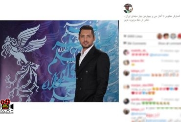 جشنواره فیلم فجر