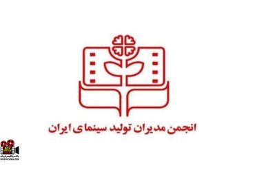 مدیران تولید سینما