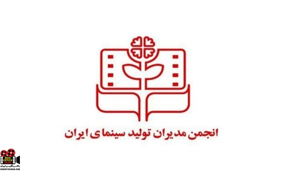 مدیران تولید سینما