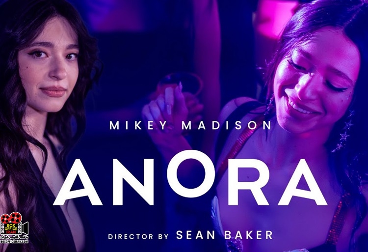 «امیلیا پرز»