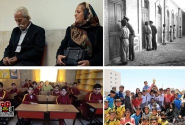 اکران آنلاین