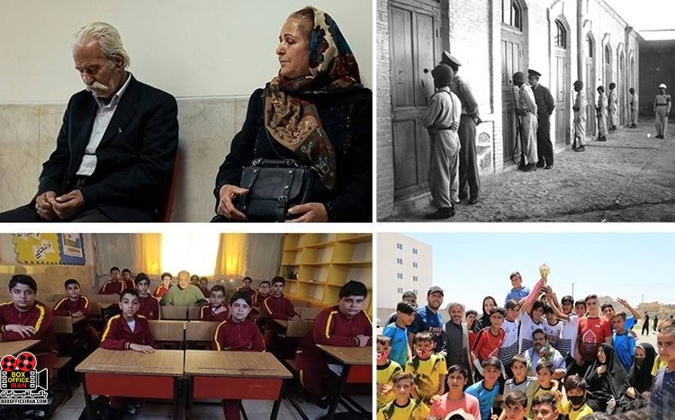 اکران آنلاین