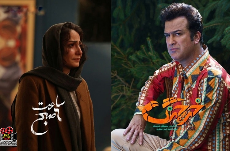 اکران آنلاین