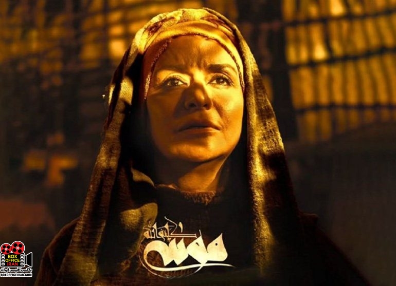 اکران نوروزی