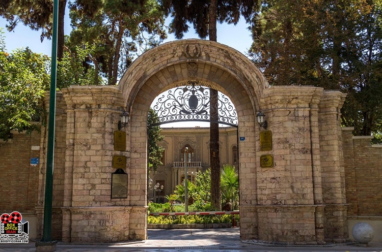 بنیاد سینمایی فارابی