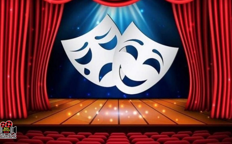 تئاترهای سراسر کشور