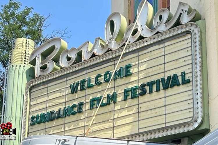 جشنواره فیلم ساندنس