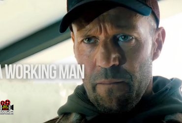 جیسون استاتهام