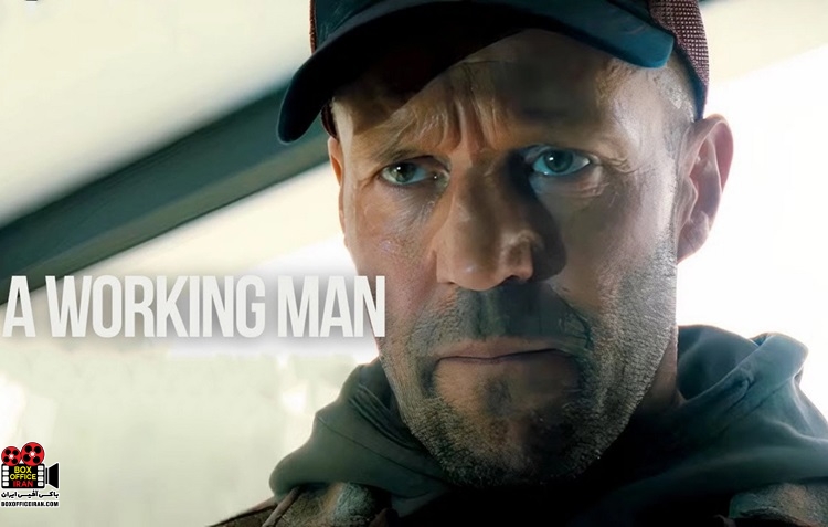 جیسون استاتهام