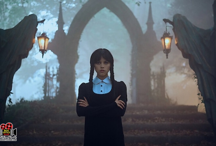 سریال ونزدی