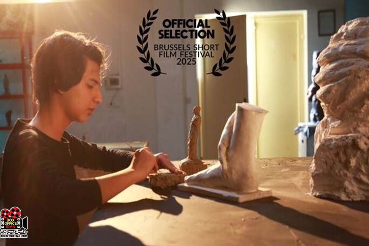 فیلم کوتاه «خو»