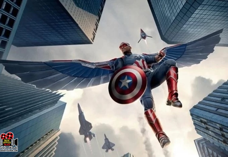 کاپیتان آمریکا