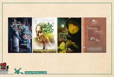 هفته فیلم