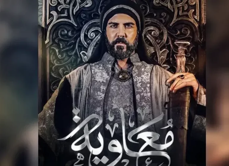معاویه