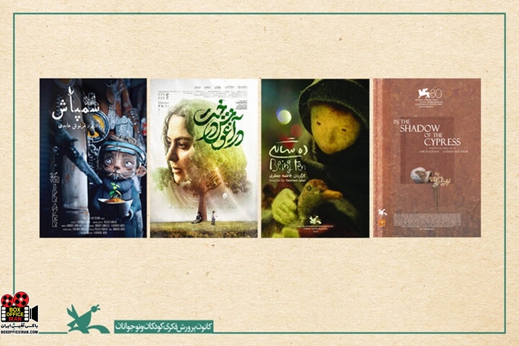 هفته فیلم