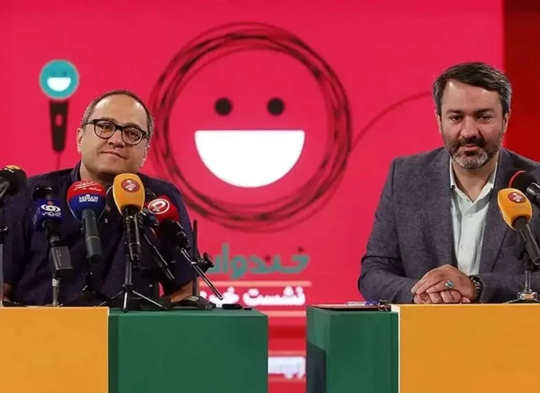 تلویزیون