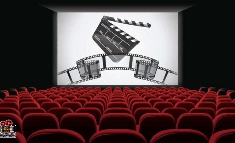 تماشاگر سینما