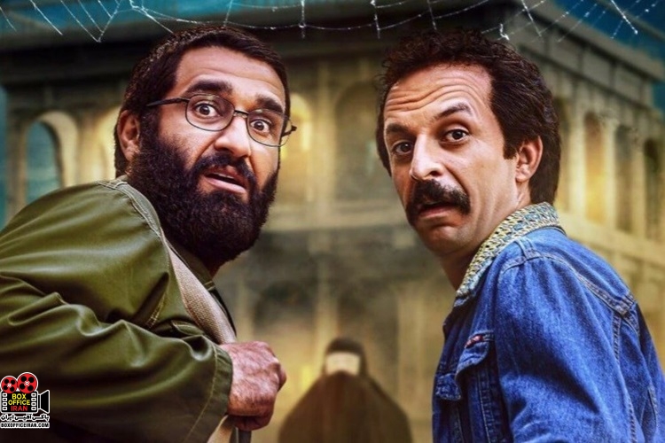 «خانه ارواح»