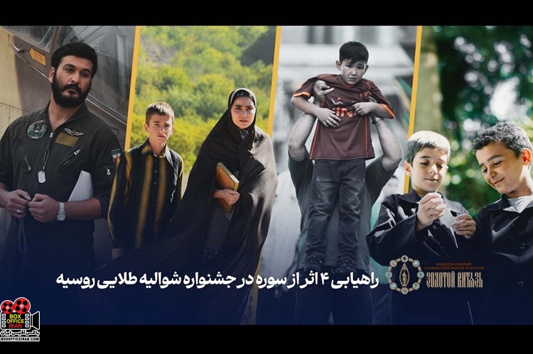 شوالیه طلایی