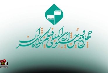 فیلم کوتاه