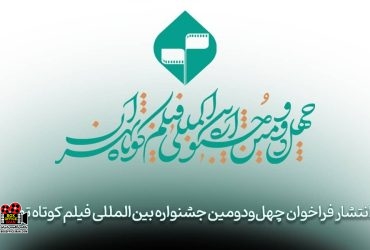 فیلم کوتاه تهران