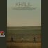 فیلم کوتاه «خلیل»
