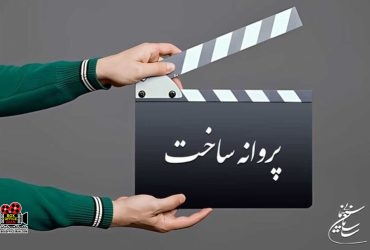 فیلم‌نامه