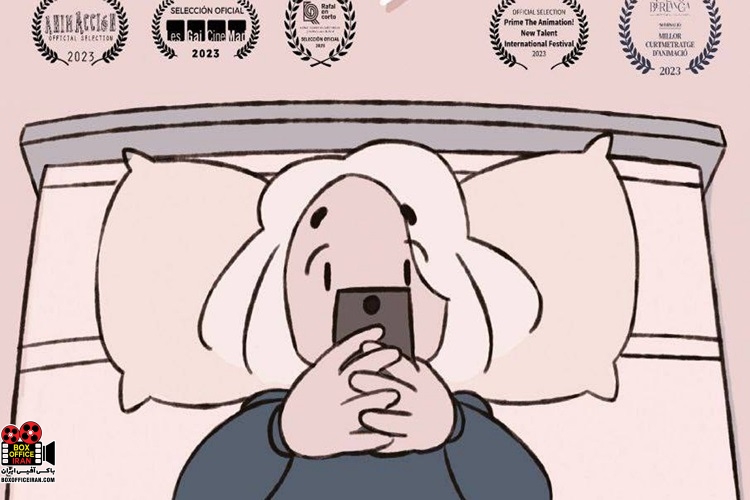 «من»