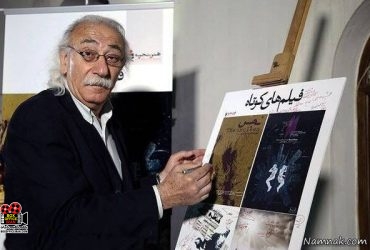  جمال اجلالی