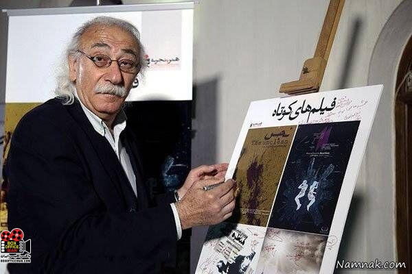  جمال اجلالی