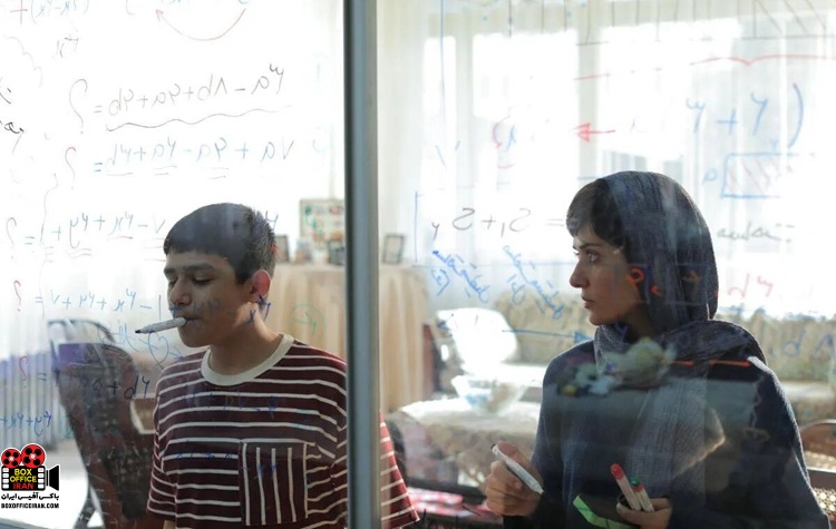 «زن و بچه»
