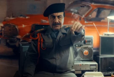 «صددام»