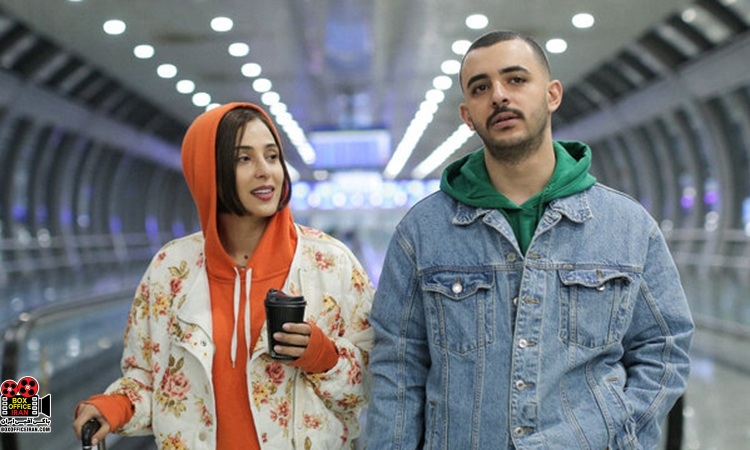 فیلم «تهران کنارت»