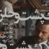 «لاک‌پشت و حلزون»