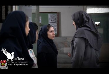 «مدیر مدرسه»